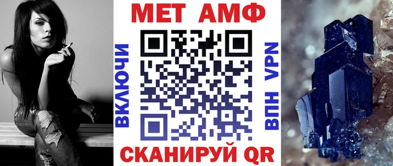 Амфетамин Розовый Окуловка