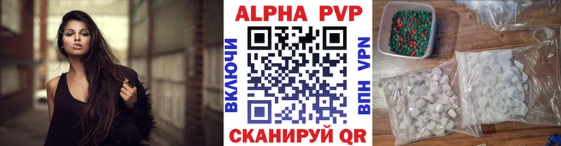 Alfa_PVP Crystall  blacksprut ссылки  Окуловка 