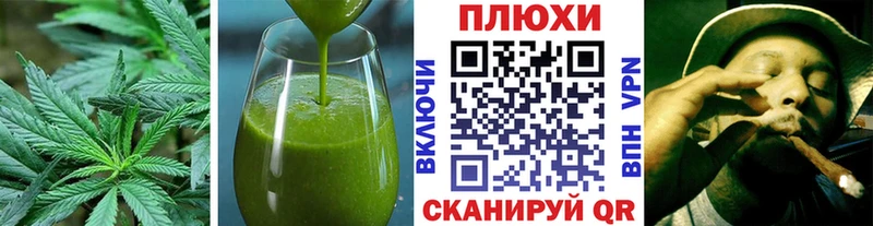 Canna-Cookies марихуана Окуловка