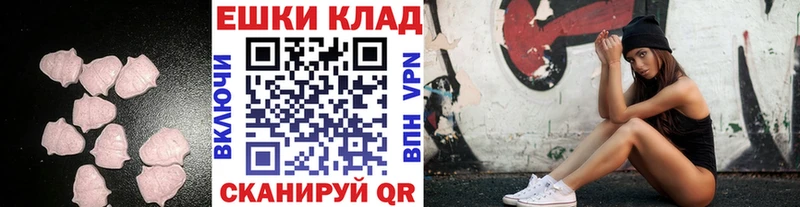 Экстази 99%  дарк нет Telegram  Окуловка  mega рабочий сайт 