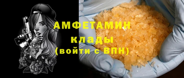 гашишное масло Богданович