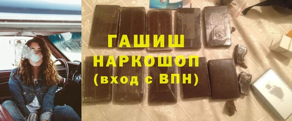 Альфа ПВП Богородск