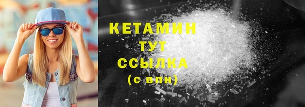 Альфа ПВП Богородск