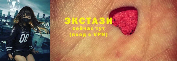 гашишное масло Богданович