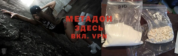 марихуана Верея