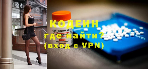 COCAINE Верхний Тагил