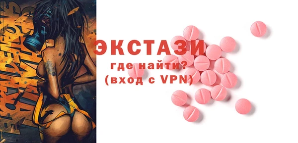 гашишное масло Богданович