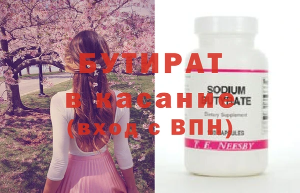 гашишное масло Богданович