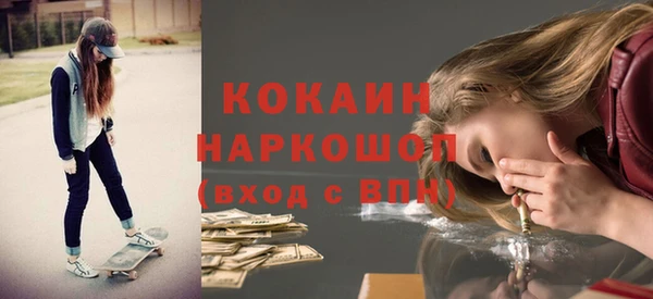 COCAINE Верхний Тагил