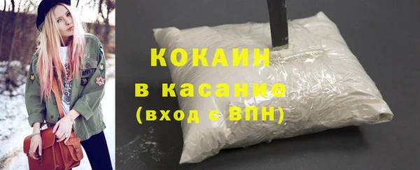 гашишное масло Богданович