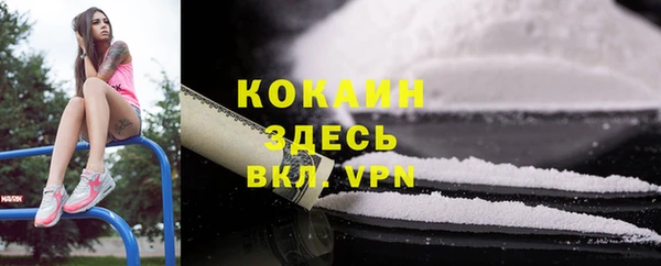 COCAINE Верхний Тагил