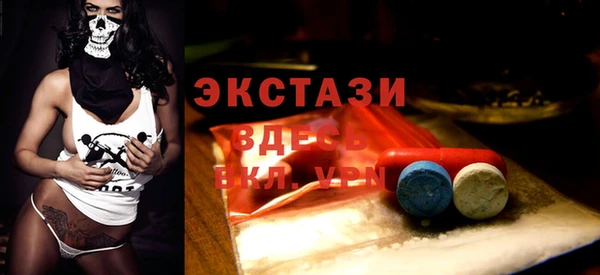 гашишное масло Богданович