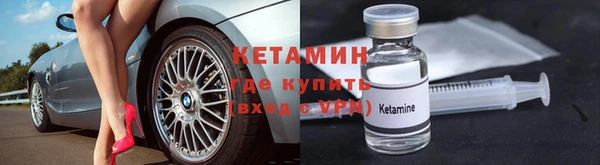 наркотики Богородицк