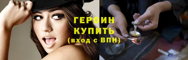 наркотики Богородицк