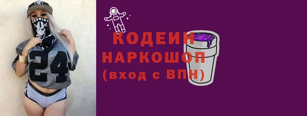 марихуана Верея