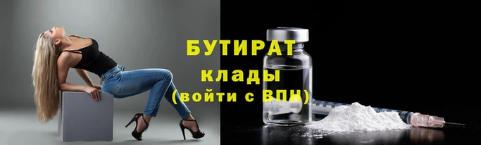 соль ск Верхнеуральск