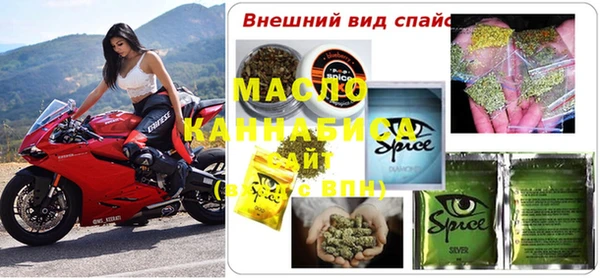 Альфа ПВП Богородск