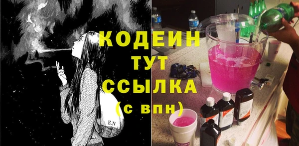 герыч Покров