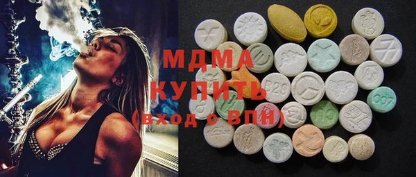гашишное масло Богданович