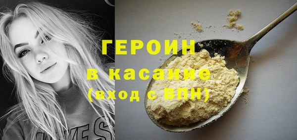гашиш Беломорск