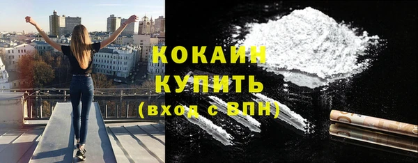 гашишное масло Богданович