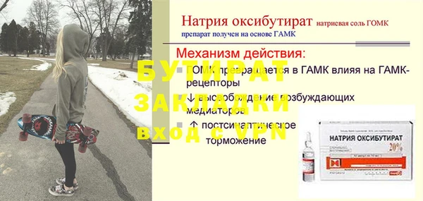 стаф Белоозёрский