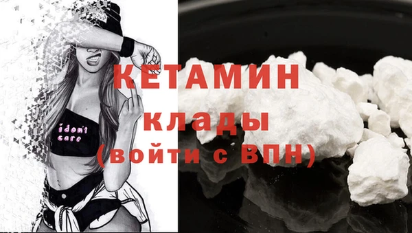 соль ск Верхнеуральск
