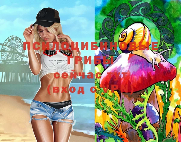 марихуана Верея