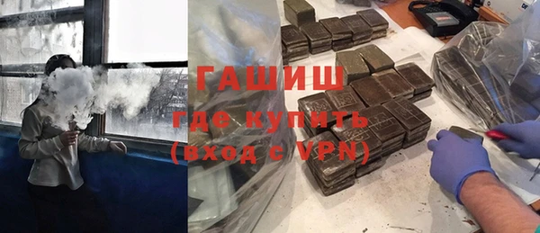 Альфа ПВП Богородск