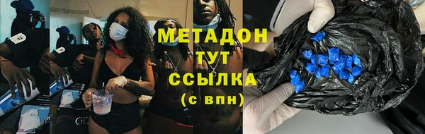 наркотики Богородицк
