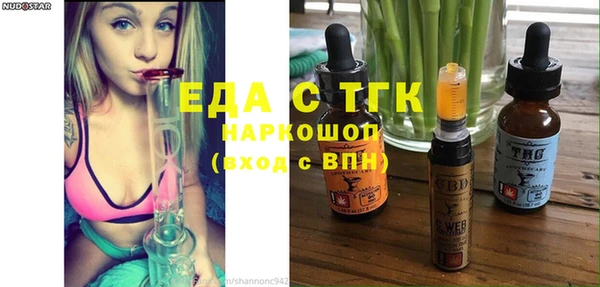 наркотики Богородицк