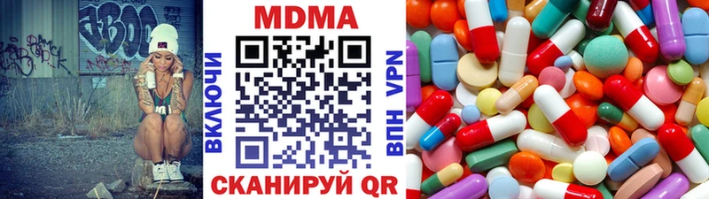 MDMA молли  купить наркотик  Окуловка 