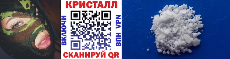 цены наркотик  Окуловка  MEGA ссылки  Метамфетамин кристалл 