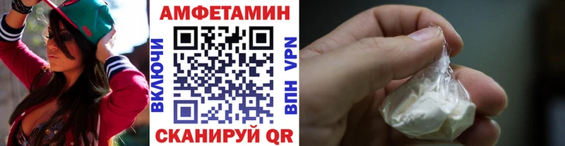 Метамфетамин пудра Окуловка