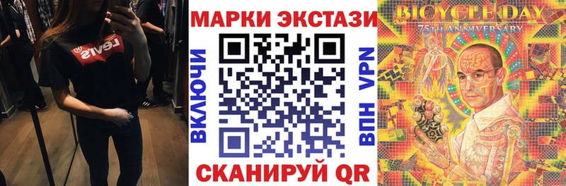 Наркотические марки 1500мкг  даркнет формула  Окуловка 
